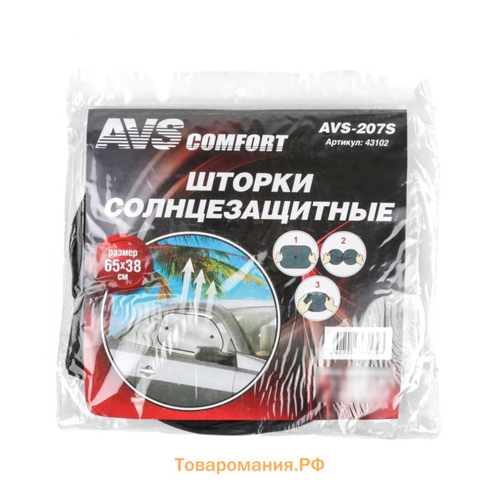 Шторки солнцезащитные AVS-207S, 65×38 см, боковая, задняя, набор 2 шт.
