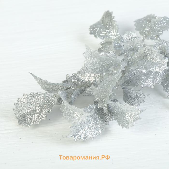 Декор блеск «Резные листочки», h=20 см, МИКС