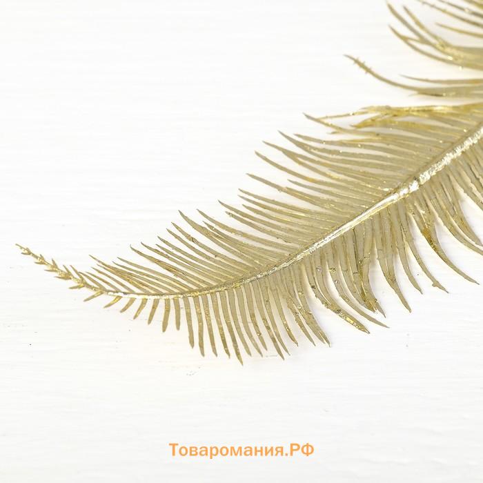 Декор блеск «Тонкое пёрышко», 8×26.5 см, МИКС (золото, серебро)