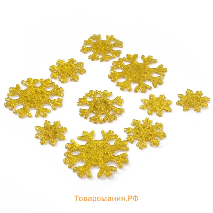 Наклейка на стекло «Снежинка», набор - 9 шт., 18.5×18.5 см, золотистая