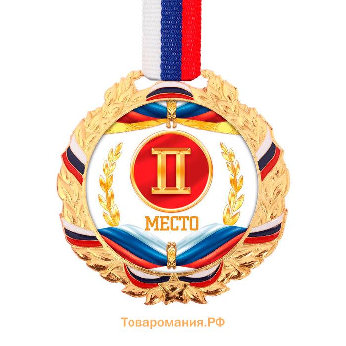 Медаль призовая золото 078, d=7 см, 2 место, с лентой