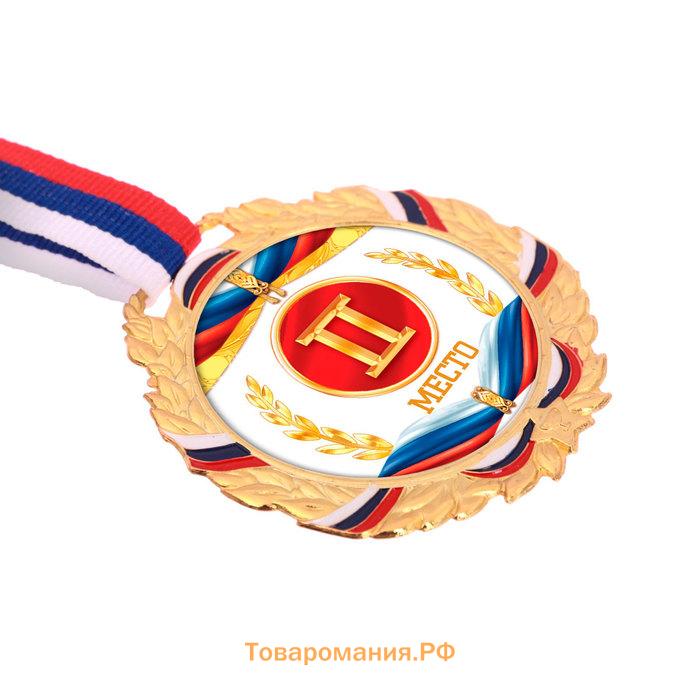 Медаль призовая золото 078, d=7 см, 2 место, с лентой