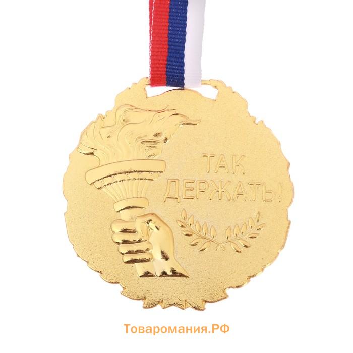 Медаль призовая золото 078, d=7 см, 2 место, с лентой
