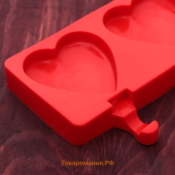 Форма для мороженого «Сердечко», силикон, 19.5×14×2.5 см, 2 ячейки (8.4×9 см), МИКС