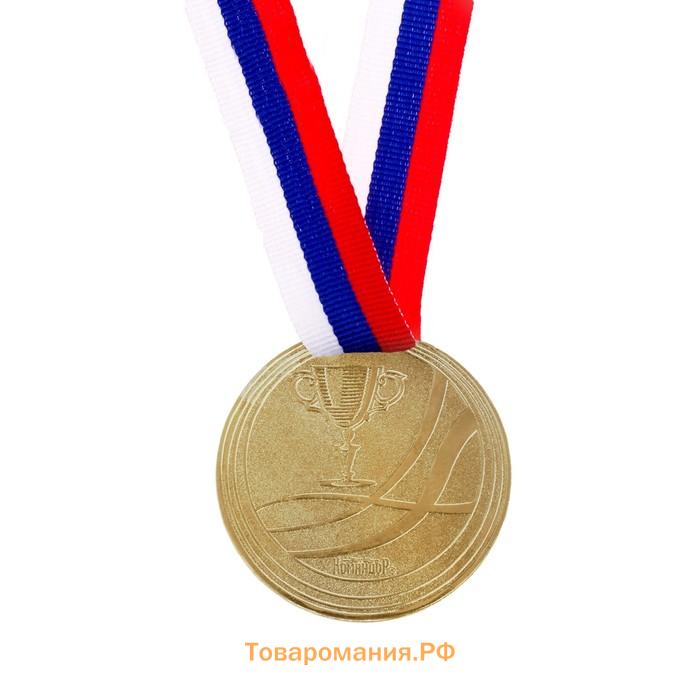 Медаль призовая золото 079, d=6 см, 1 место, с лентой