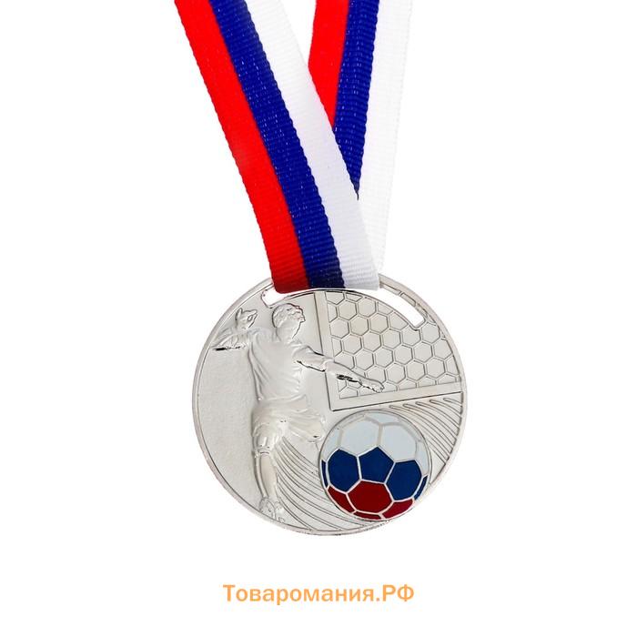 Медаль серебро «Футбол», d=5 см, с лентой