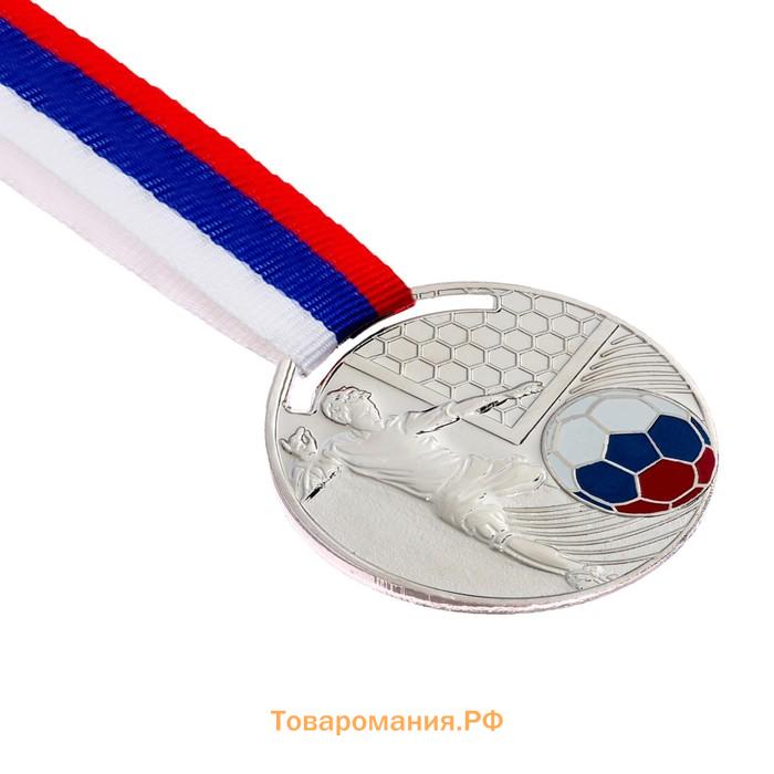 Медаль серебро «Футбол», d=5 см, с лентой