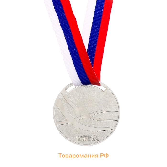 Медаль серебро «Футбол», d=5 см, с лентой