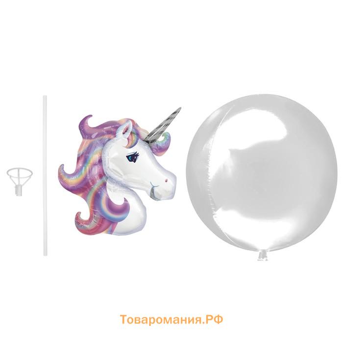 Воздушный шар полимерный 18" «Единорог», шар в шаре, с палочкой