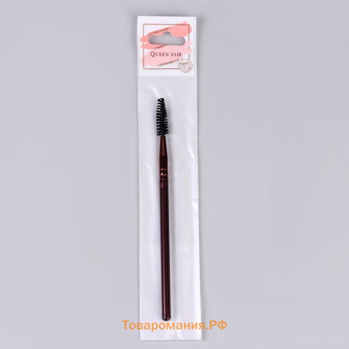 Щёточка для бровей и ресниц Brush COFFEE, 15 (±1) см, бронзовая