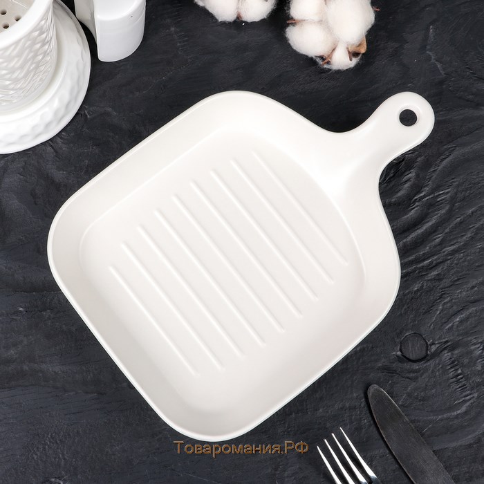 Блюдо из жаропрочной керамики для подачи Magistro «Сковорода-гриль», 23×16×3 см, цвет белый