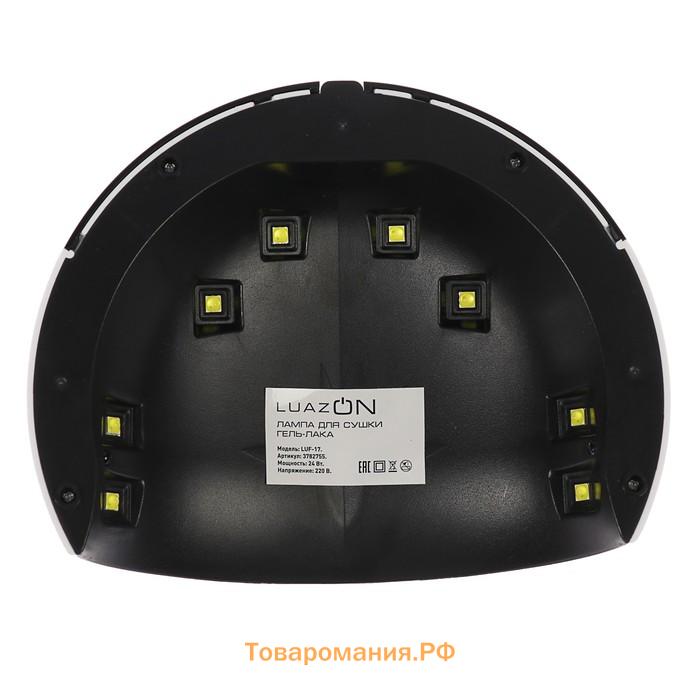 Лампа для маникюра LUF-18, UV/LED, 8 диодов, 24 Вт, таймер, USB, белая