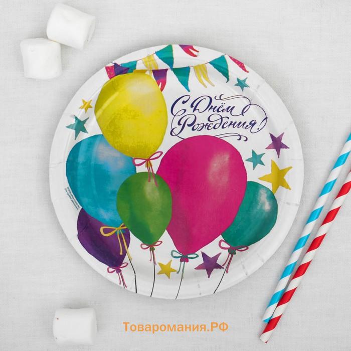 Посуда одноразовая бумажная для праздника «С днём рождения», набор, 6 тарелок, 6 стаканов, 6 колпаков, гирлянда