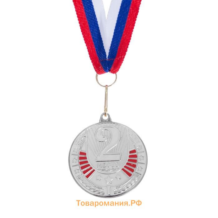 Медаль призовая серебро 181, d=5 см, 2 место, с лентой