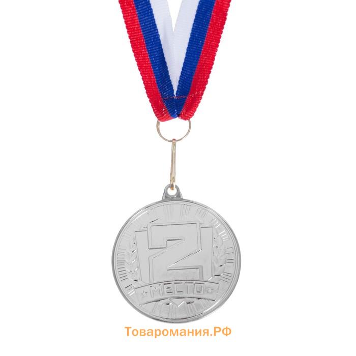 Медаль призовая серебро 186, d=4 см 2 место, с лентой