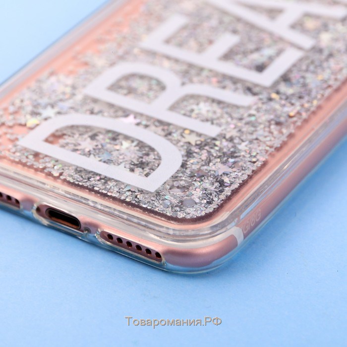 Чехол на телефона iPhone 7 с блёстками внутри Dream, 6,5 × 14 см.