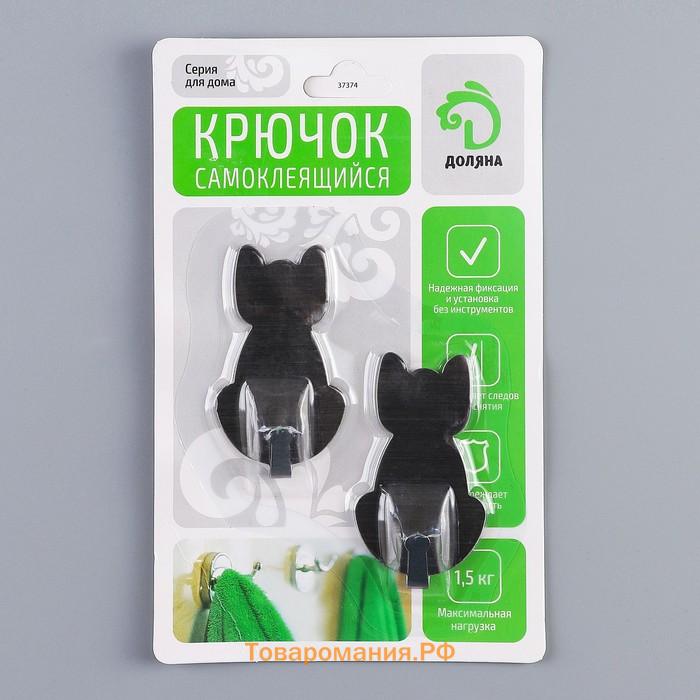 Крючки самоклеящиеся SAVANNA «Кошка», 2 шт., металл, 5×2.4×1.5 см, хромированные