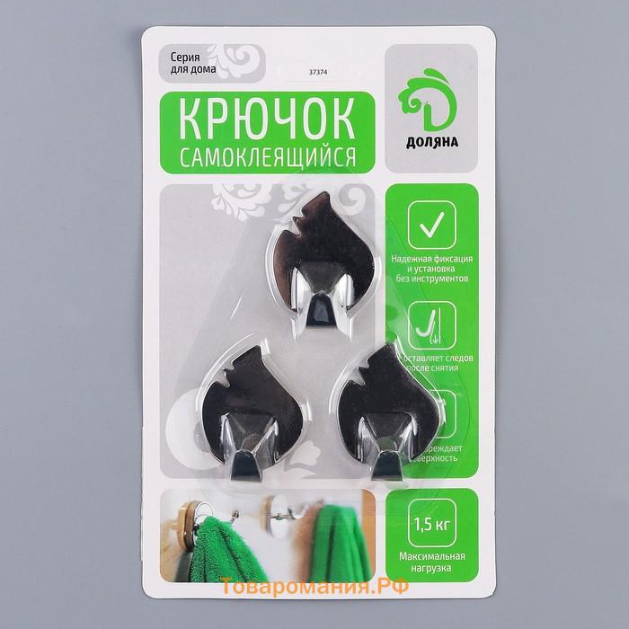 Крючки самоклеящиеся SAVANNA «Листики», 3 шт., металл, 4×3×1.5 см, хромированные