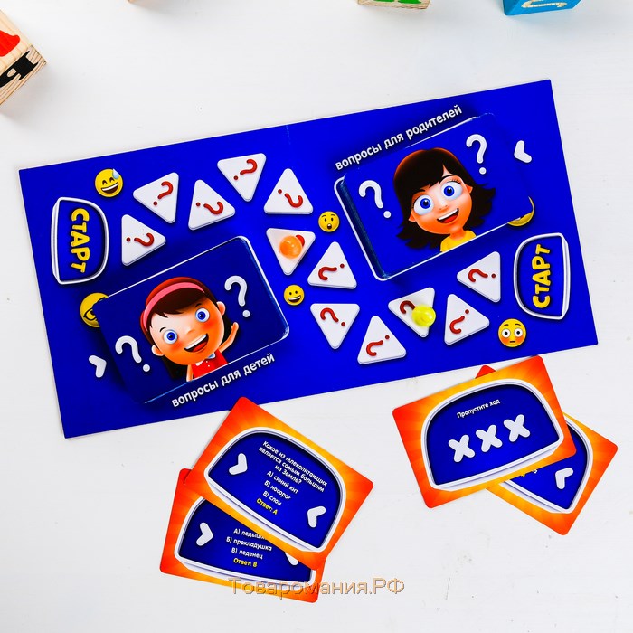 Настольная игра-викторина «Для детей и их родителей», 100 карт, 7+