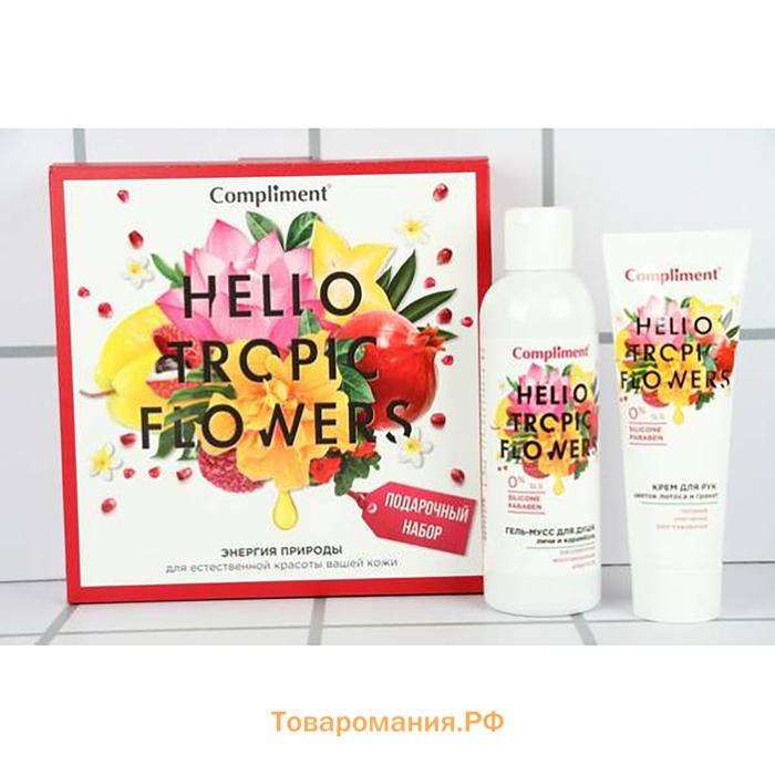 Подарочный набор косметики м Hello Tropic Flowers №1401: гель для душа 200 мл, крем для рук 80 мл