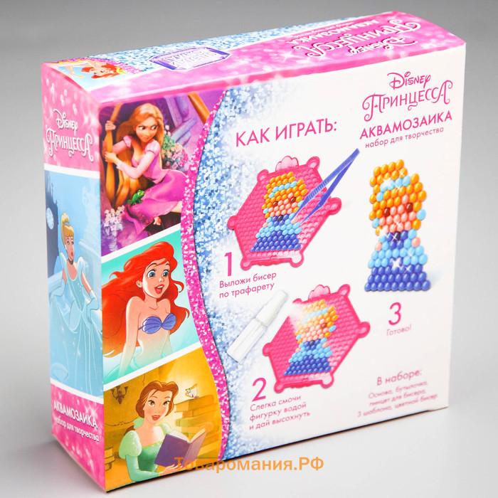 Аквамозаика «Принцессы: Ариэль и Золушка», 3 фигурки, 300 шариков