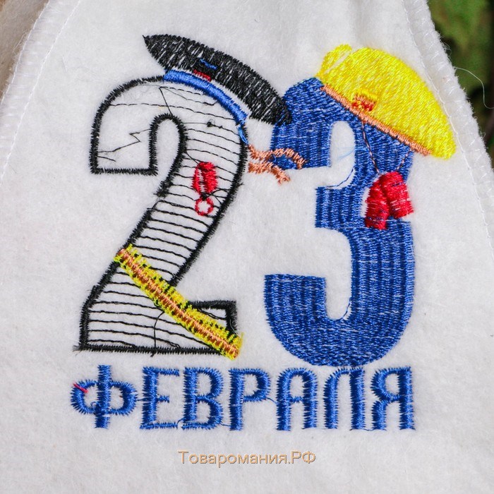 Шапка для бани и сауны «23 Февраля», полиэфир 70%, шерсть 30%, белая, «Добропаровъ»