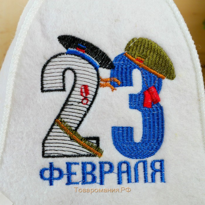 Шапка для бани и сауны «23 Февраля», полиэфир 70%, шерсть 30%, белая, «Добропаровъ»