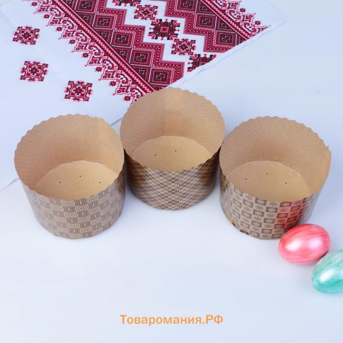 Форма бумажная для кулича Деко-про «Новый стандарт», 11×8.5 см, МИКС