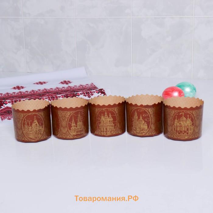 Форма для кулича бумажная Деко-про «Собор золотой», 70×60 мм, МИКС
