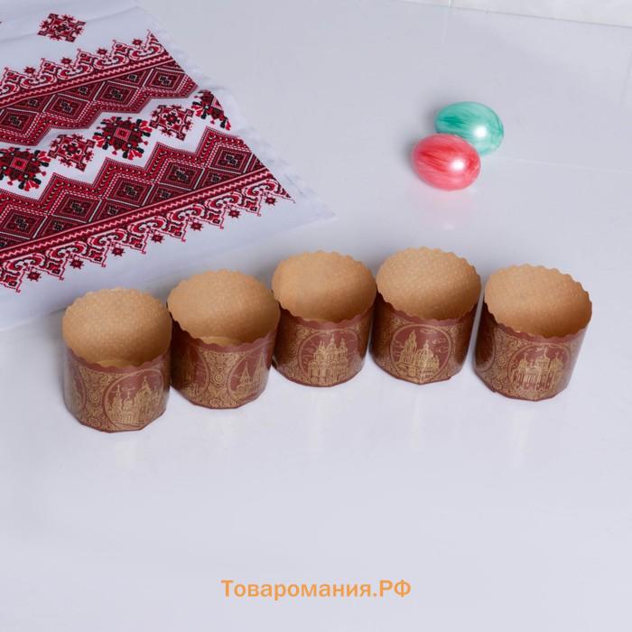 Форма для кулича бумажная Деко-про «Собор золотой», 70×60 мм, МИКС