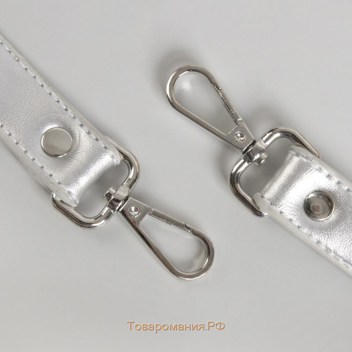 Ручка для сумки, с карабинами, 60 × 2 см, цвет серебряный