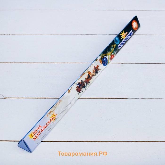 Бенгальские огни, 40 см, 3 штуки, «Новогодние», 80 сек