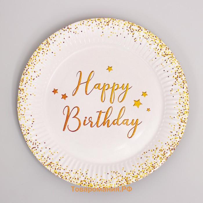 Посуда одноразовая бумажная для праздника Happy Birthday, 6 тарелок, 6 стаканов, 6 колпаков, гирлянда