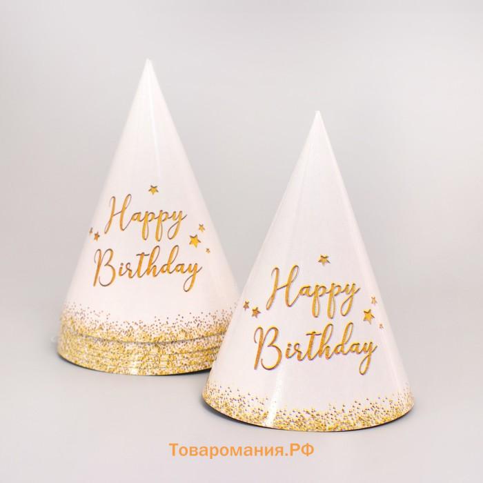 Посуда одноразовая бумажная для праздника Happy Birthday, 6 тарелок, 6 стаканов, 6 колпаков, гирлянда