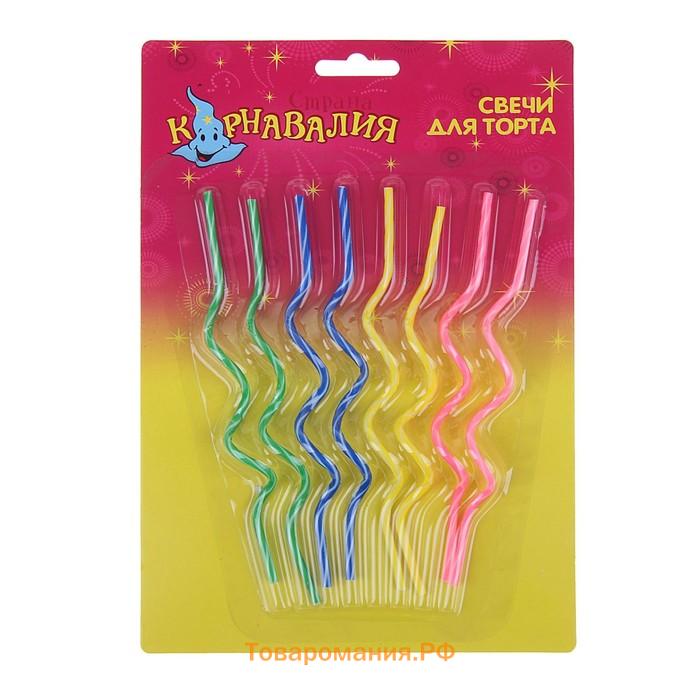 Свечи для торта, набор 8 шт., витые, 17 см