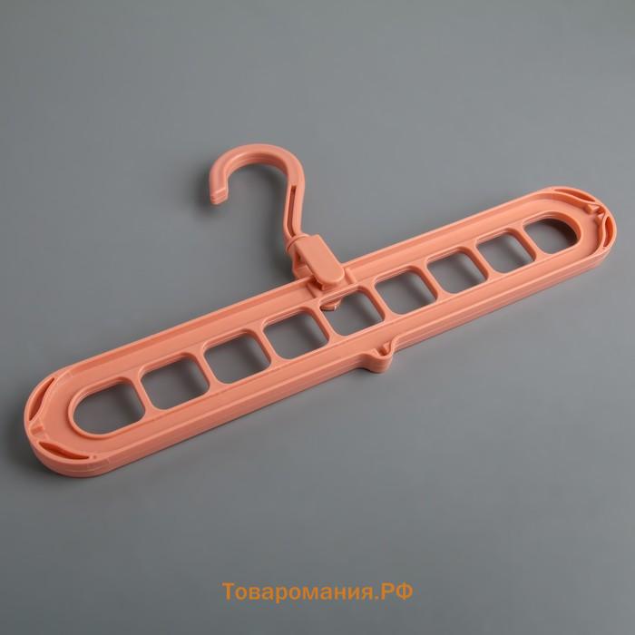 Вешалка органайзер - трансформер, 33.5×17.5 см, МИКС