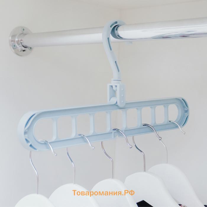 Вешалка органайзер - трансформер, 33.5×17.5 см, МИКС