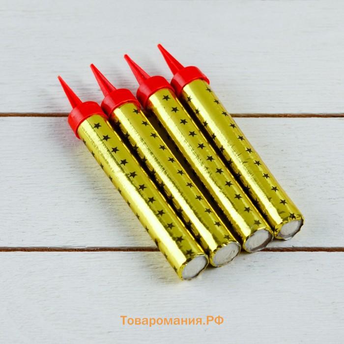 Свечи фонтаны для торта «Золотые искры», 10 см, 30 секунд, 4 шт.
