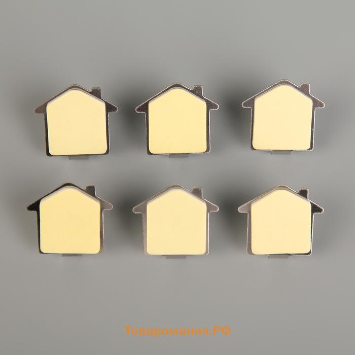Крючки самоклеящиеся SAVANNA «Дом», 6 шт., металл, 2.8×2.5×1.5 см, хромированные