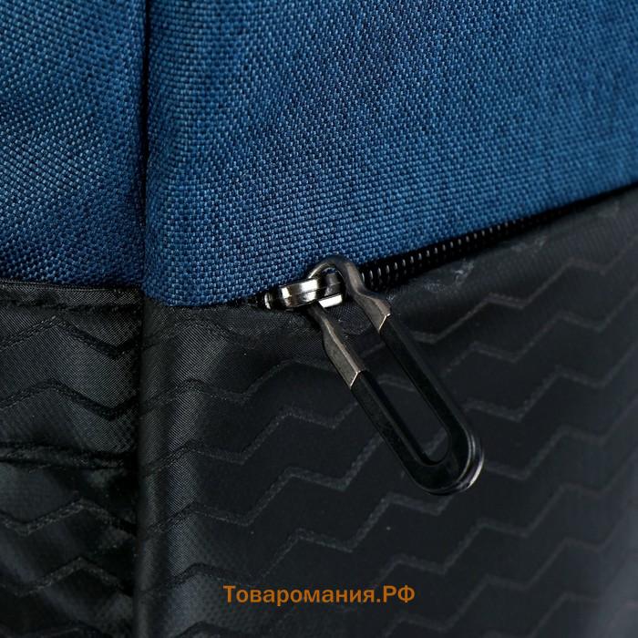 Рюкзак школьный из текстиля на молнии, Erich Krause, 1 карман, разъем USB, цвет синий