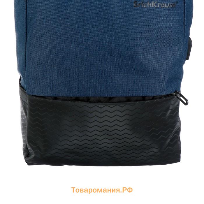 Рюкзак школьный из текстиля на молнии, Erich Krause, 1 карман, разъем USB, цвет синий