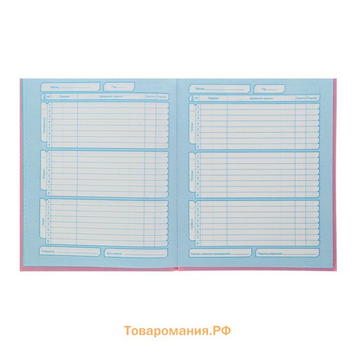 Дневник для 5-11 классов, "Котик", твердая обложка 7БЦ, глянцевая ламинация, 48 листов