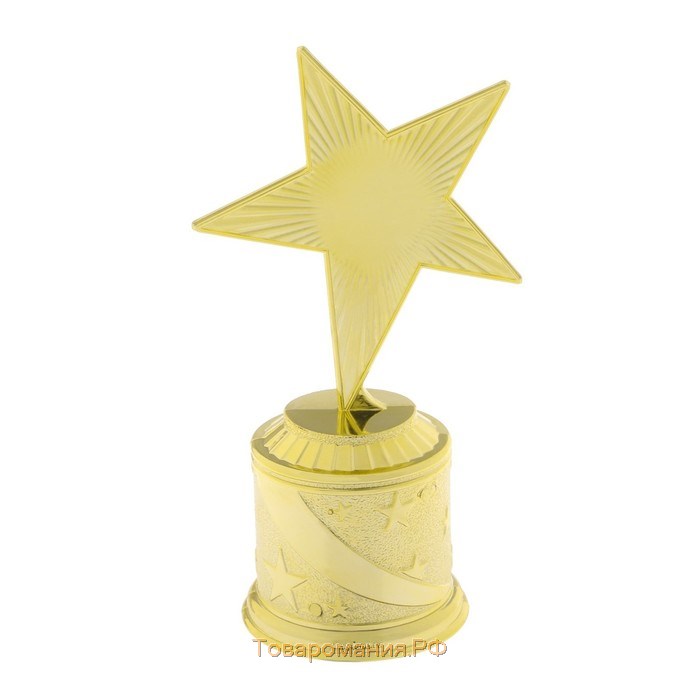 Кубок наградная фигура: звезда «Любимый воспитатель» золото, пластик, 16 х 8,5 х 6 см.