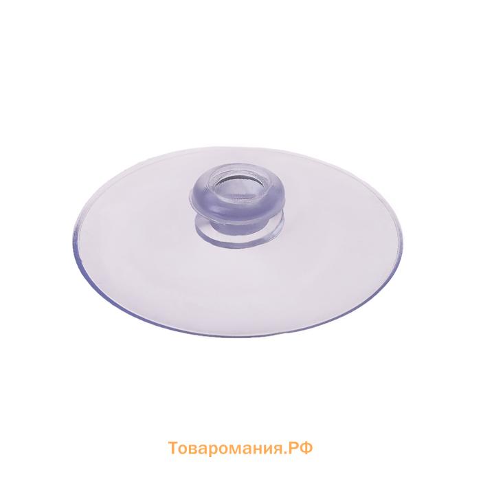 Присоска универсальная силиконовая d=50 мм, одно отверстие, 20 шт. в наборе, прозрачная