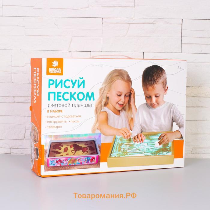 Планшет для рисования песком «Волшебные единороги»