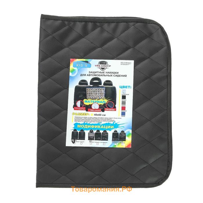 Накидка-незапинайка на спинку сиденья Cartage, оксфорд, ромб, 60×40 см, черный