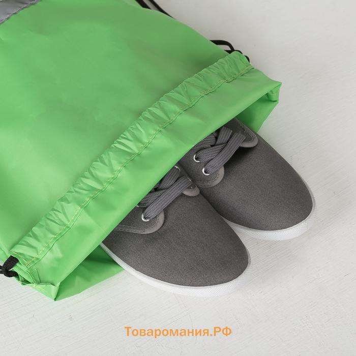 Мешок для обуви на шнурке, «ЗФТС», светоотражающая полоса, цвет зелёный
