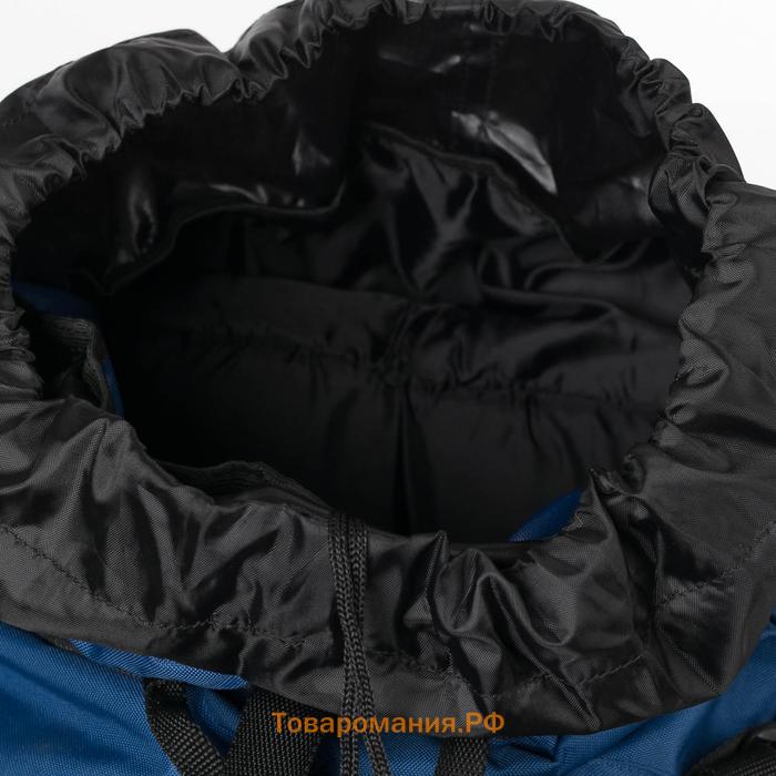 Рюкзак туристический, Taif, 70 л, отдел на шнурке, наружный карман, 2 боковые сетки, цвет синий/серый