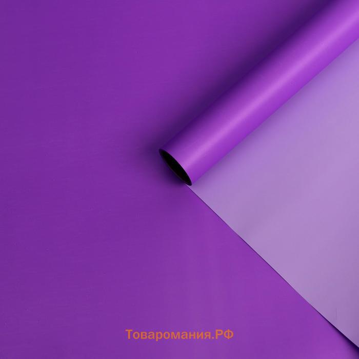 Пленка двусторонняя 0.58×5 м