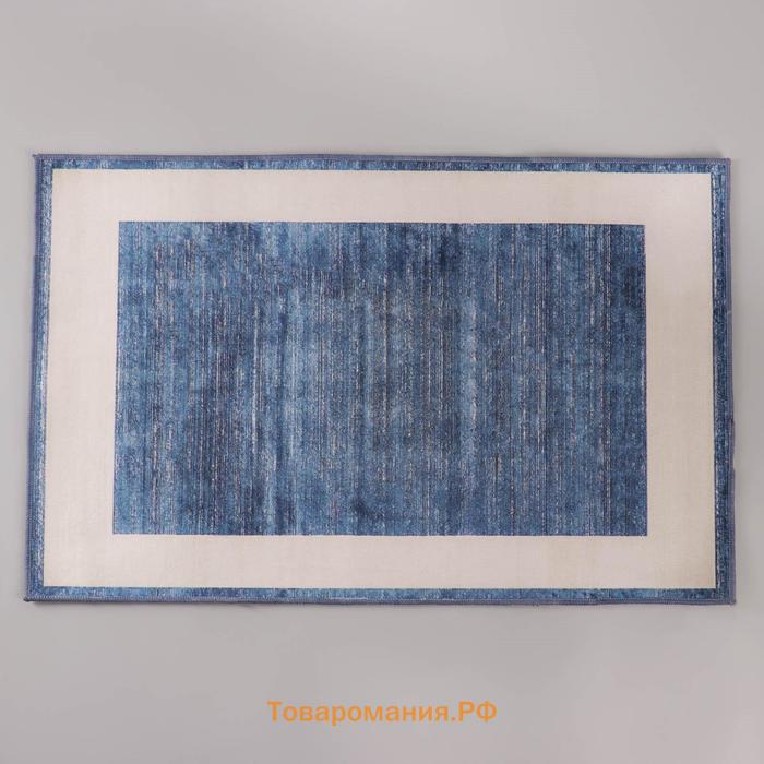 Коврик для дома «По-домашнему» , 50×80 см, цвет синий